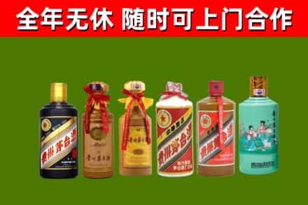 正阳县烟酒回收茅台.jpg