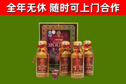正阳县烟酒回收50年茅台酒.jpg