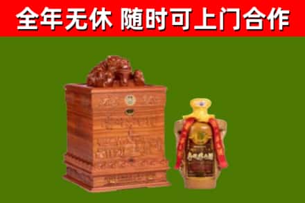 正阳县烟酒回收80陈年贵州茅台酒.jpg