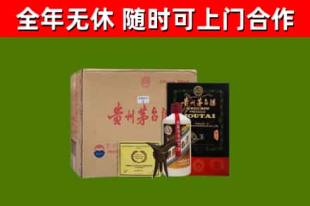 正阳县烟酒回收汉帝茅台酒.jpg