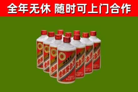 正阳县烟酒回收五星贵州茅台酒.jpg