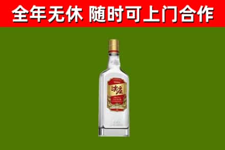 正阳县烟酒回收尖庄酒.jpg