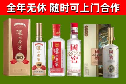 正阳县回收国窖酒