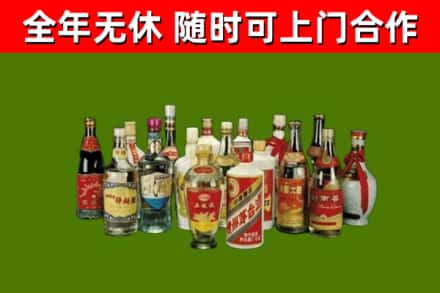 正阳县回收白酒