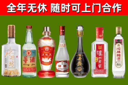正阳县回收名酒