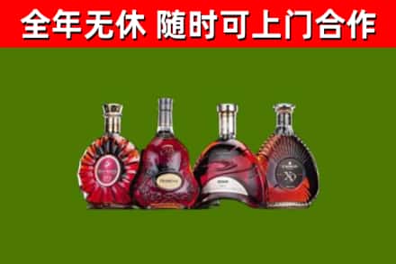 正阳县烟酒回收洋酒.jpg