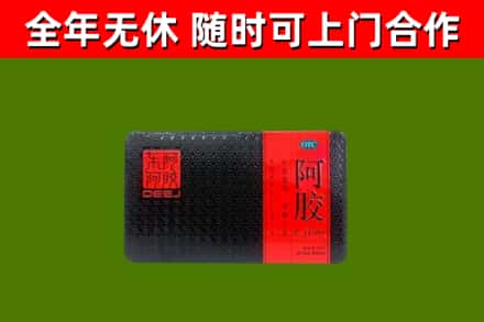 正阳县烟酒回收阿胶.jpg